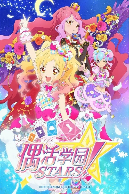 Aikatsu Yıldızları!  /  Aikatsu Stars!