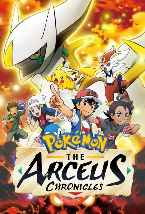 Pokémon: The Arceus Chronicles