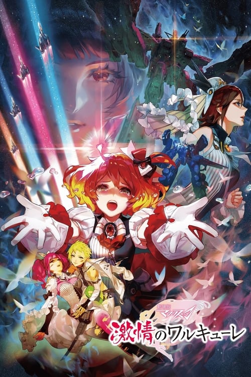 Macross Delta: Passionate Walküre