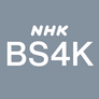 NHK BS4K