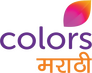 Colors Marathi